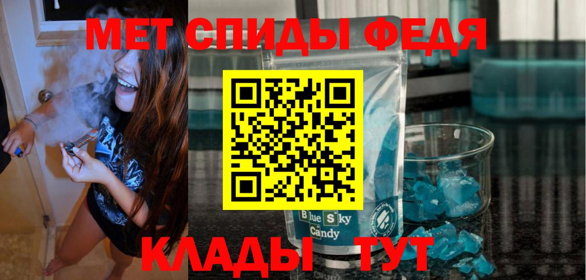 АМФЕТАМИН 98%  Amphetamine  АМФЕТАМИН  Аргун  Вход с VPN 
