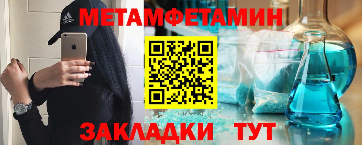 АМФ VHQ Аргун