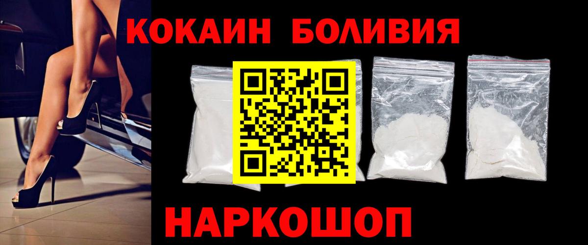 Cocaine Columbia Аргун