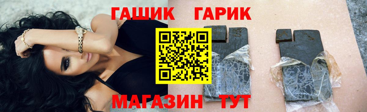 Гашиш Cannabis Аргун