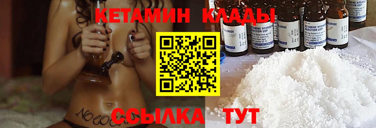 Аргун  КЕТАМИН ketamine  blacksprut зеркало  Вход с VPN 