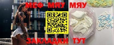 меф VHQ Апрелевка