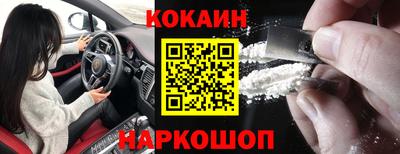 PSILOCYBIN Апшеронск