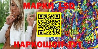 PSILOCYBIN Апшеронск