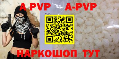 PSILOCYBIN Апшеронск