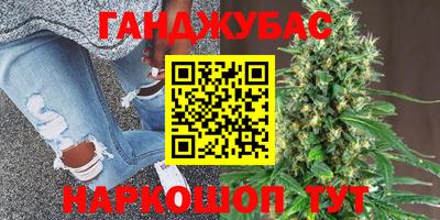 меф VHQ Апрелевка