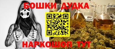 PSILOCYBIN Апшеронск