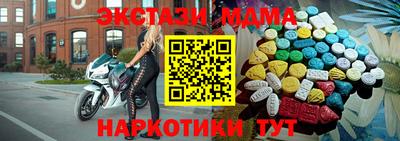 PSILOCYBIN Апшеронск