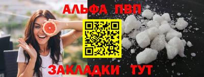 PSILOCYBIN Апшеронск