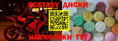 меф VHQ Апрелевка