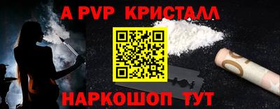 PSILOCYBIN Апшеронск