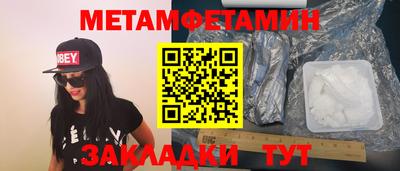 меф VHQ Апрелевка