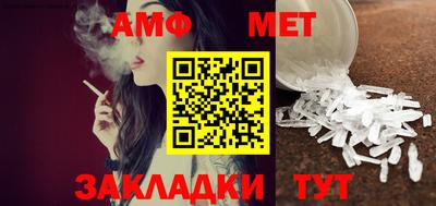 меф VHQ Апрелевка