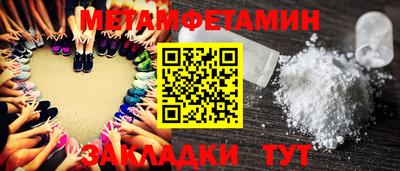 меф VHQ Апрелевка