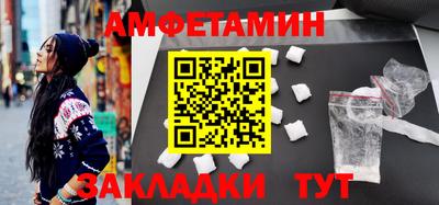 меф VHQ Апрелевка