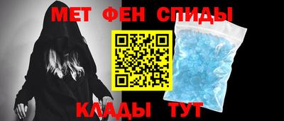 меф VHQ Апрелевка