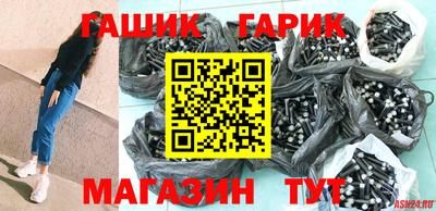 меф VHQ Апрелевка