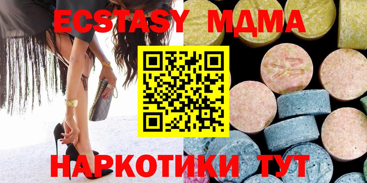 ГАШ  A-PVP СОЛЬ кристаллы  Кокаин  ГАШИШ  Меф МЯУ МЯУ кристаллы  Аргун  Вход с VPN 