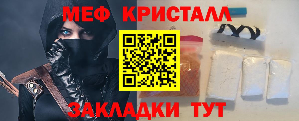 Мефедрон  Аргун