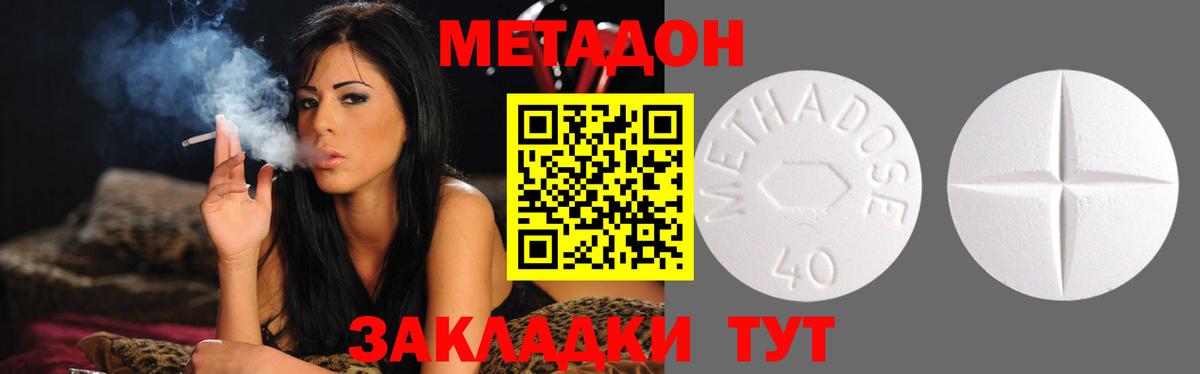 Аргун  ОМГ ОМГ зеркало  Вход с VPN  Метадон methadone  МЕТАДОН мёд 
