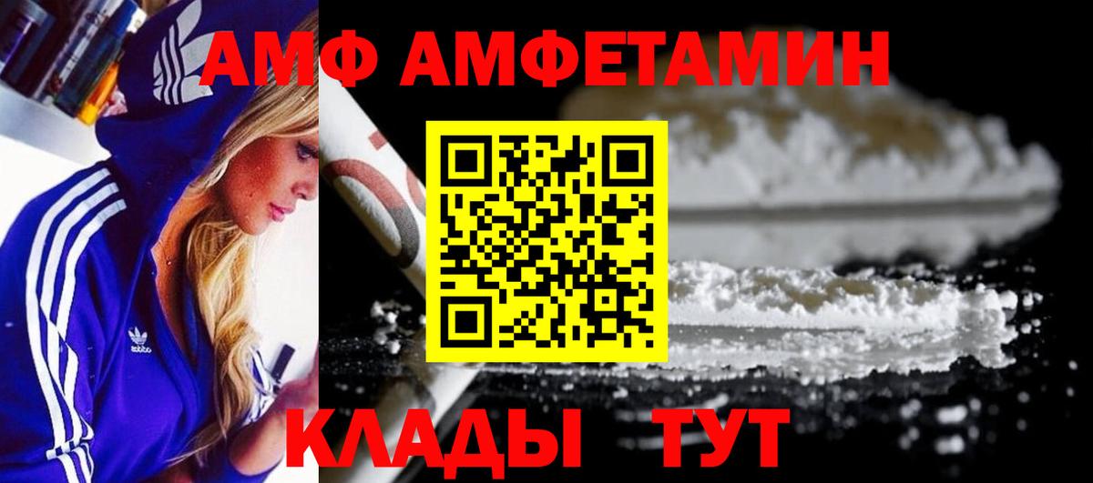 Метамфетамин витя Аргун