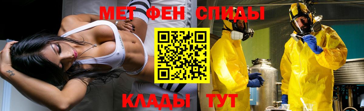 Аргун  МЕТАМФЕТАМИН  Вход с VPN  Первитин витя 