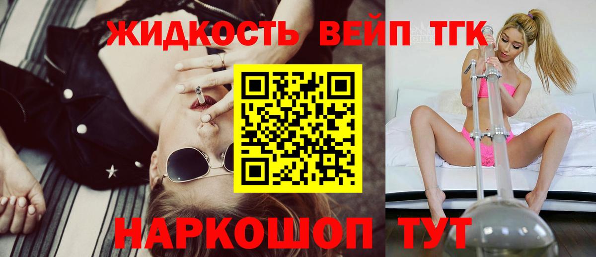ТГК концентрат Аргун