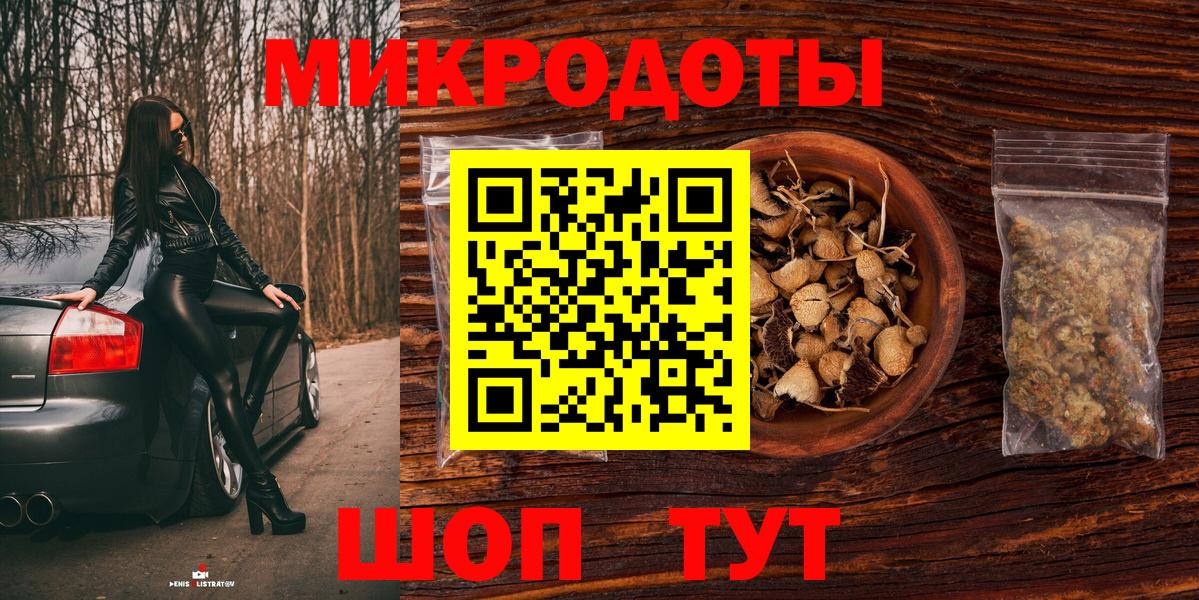 Аргун  Псилоцибиновые грибы мицелий  Вход с VPN  Галлюциногенные грибы GOLDEN TEACHER 