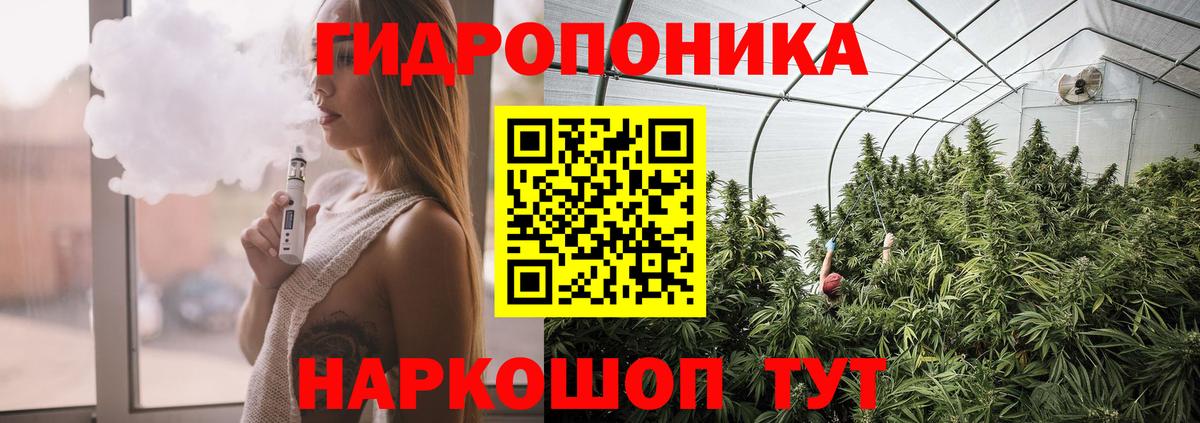 Марихуана тримм Аргун